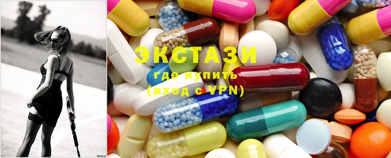 Ecstasy 300 mg  Солигалич 