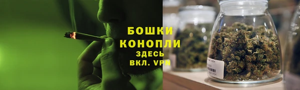 MDMA Бронницы