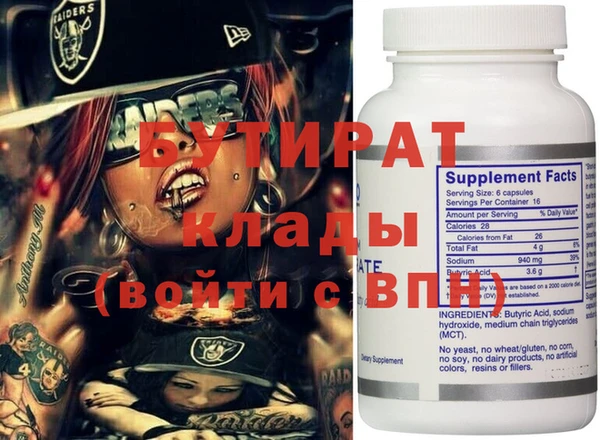 MDMA Бронницы