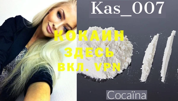 MDMA Бронницы