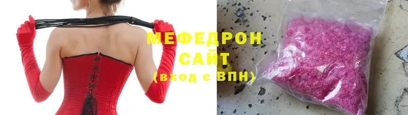 Мефедрон 4 MMC  Солигалич 